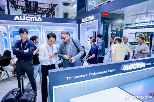 從產(chǎn)品出海到產(chǎn)業(yè)扎根 澳柯瑪以“溫度科技”書寫國際化發(fā)展新篇章